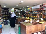 Ramallah Store